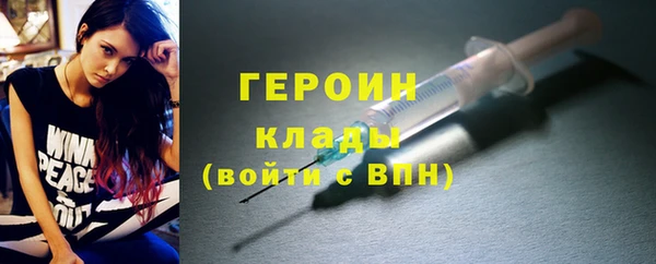 метадон Гусь-Хрустальный