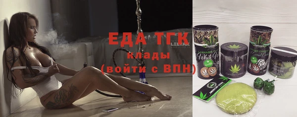 Альфа ПВП Гусиноозёрск