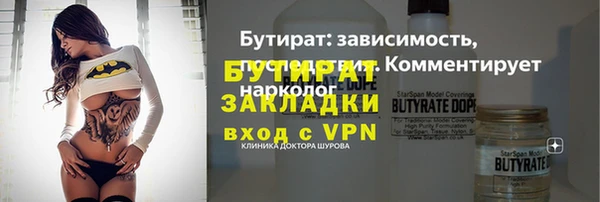 Альфа ПВП Гусиноозёрск