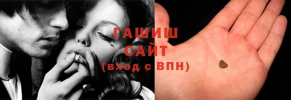 Альфа ПВП Гусиноозёрск