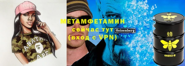 каннабис Гусев