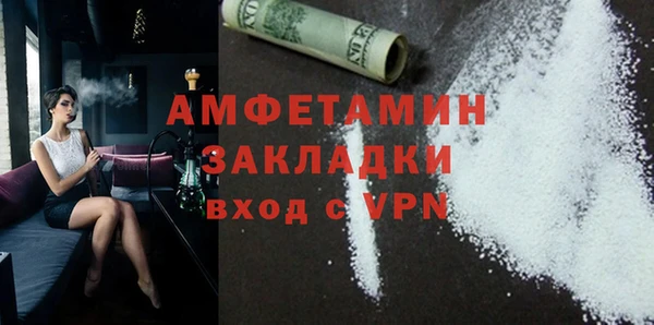 метадон Гусь-Хрустальный