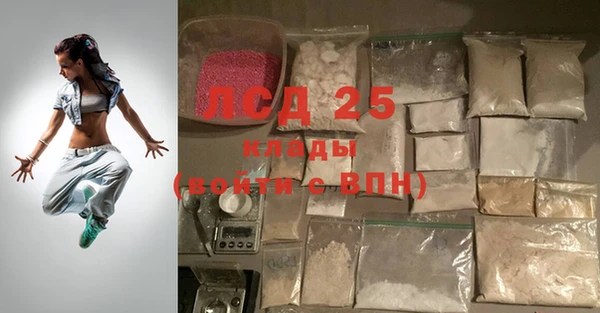 Альфа ПВП Гусиноозёрск