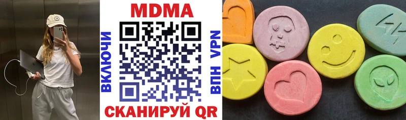 MDMA crystal  Купить где  Удачный 